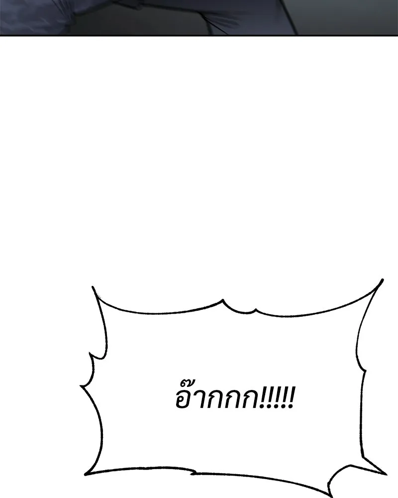 แบคXX ตอนที่ 172 รูปที่ 158