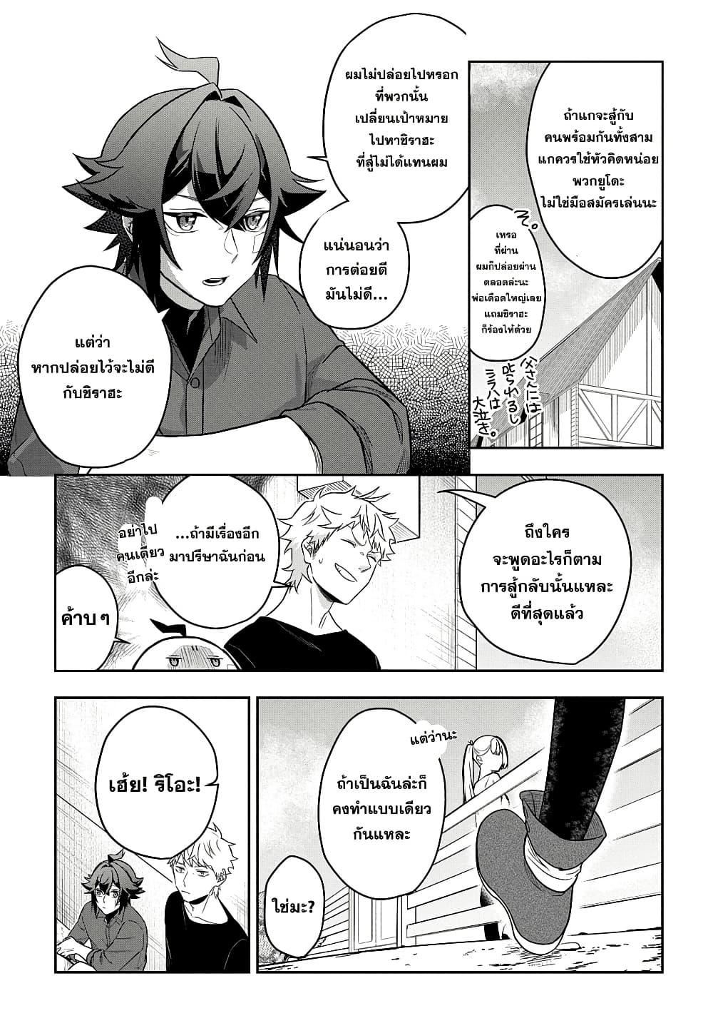 Manga-lc-com อ่านมังงะ อ่านการ์ตูน ออนไลน์ ฟรี Mikiri kara Hajimeru Garyuu Kenjutsu ตอนที่ 1 2 3 4 5 6 7 8 9 10 11 12 13 14 ฟรี ไม่มีโฆษณา Manga-lc - อ่าน มังงะ อ่าน การ์ตูน ออนไลน์ อ่านมังงะ ฟรี