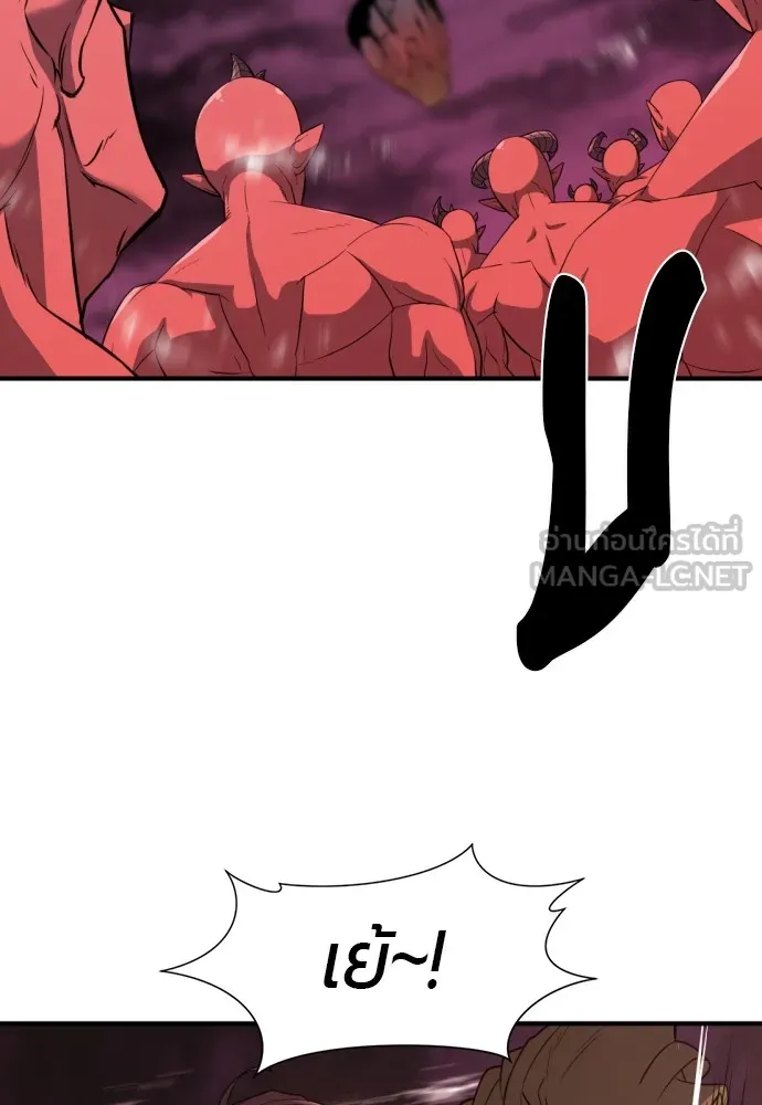 ยอดสถาปนิกผู้พิทักษ์อาณาจักร ตอนที่ 114 รูปที่ 3