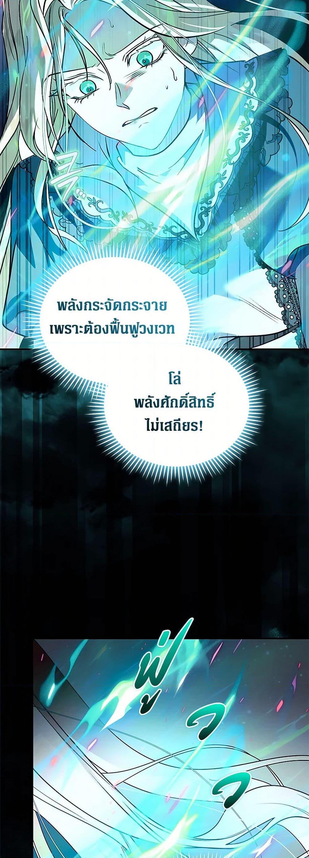 Manga-lc-com อ่านมังงะ อ่านการ์ตูน ออนไลน์ ฟรี The Villainess Lives Again ตอนที่ 1 2 3 4 5 6 7 8 9 10 11 12 13 14 ฟรี ไม่มีโฆษณา Manga-lc - อ่าน มังงะ อ่าน การ์ตูน ออนไลน์ อ่านมังงะ ฟรี