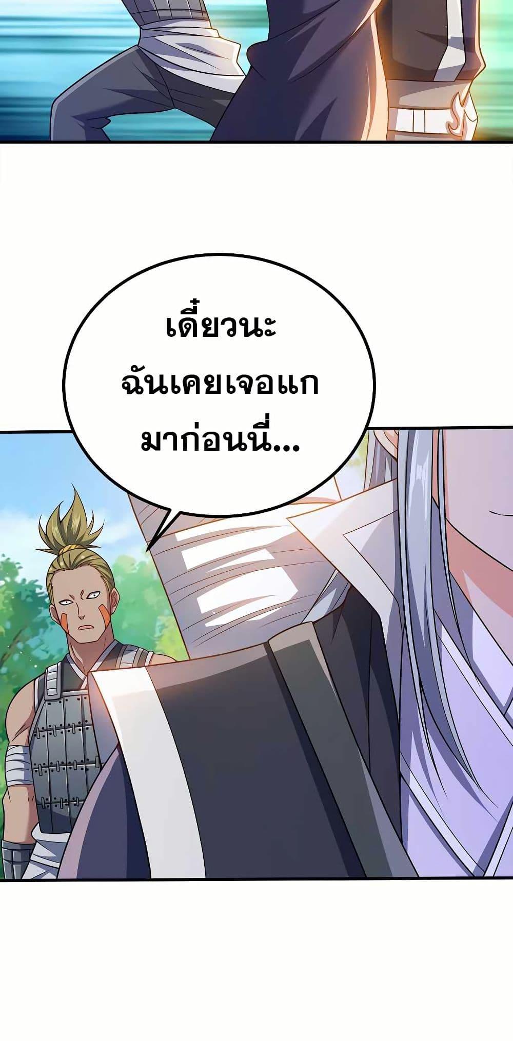 Manga-lc-com อ่านมังงะ อ่านการ์ตูน ออนไลน์ ฟรี My Wife is Actually the Future Tyrant Empress ตอนที่ 1 2 3 4 5 6 7 8 9 10 11 12 13 14 ฟรี ไม่มีโฆษณา Manga-lc - อ่าน มังงะ อ่าน การ์ตูน ออนไลน์ อ่านมังงะ ฟรี