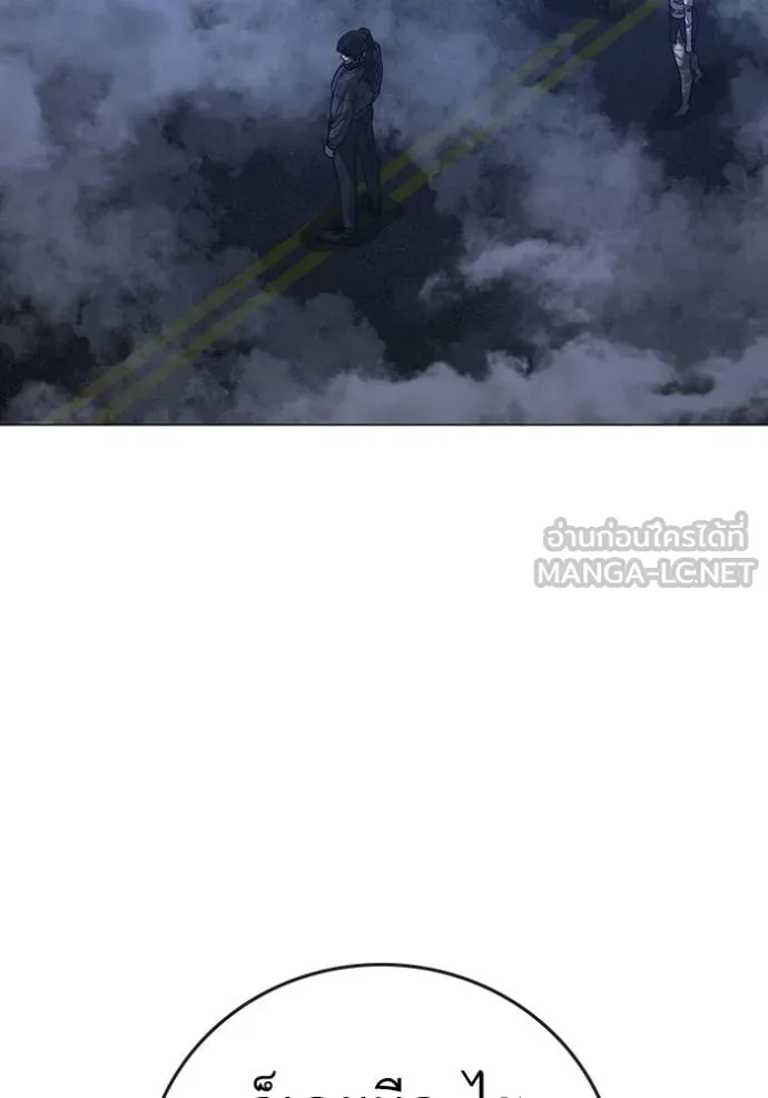 reality ตอนที่ 155 รูปที่ 58