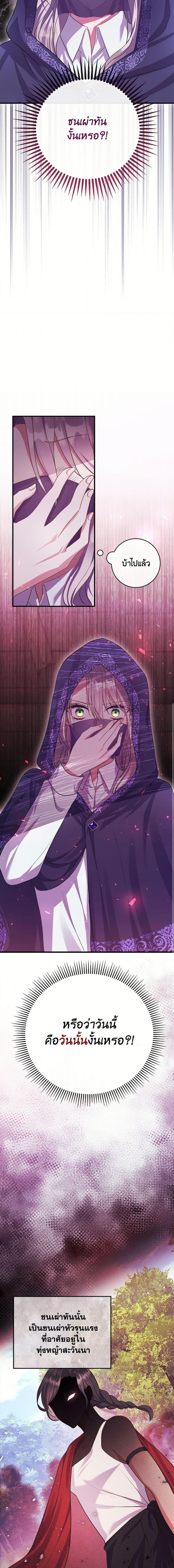 Manga-lc-com อ่านมังงะ อ่านการ์ตูน ออนไลน์ ฟรี Move, I’m Deciding the Ending! ตอนที่ 1 2 3 4 5 6 7 8 9 10 11 12 13 14 ฟรี ไม่มีโฆษณา Manga-lc - อ่าน มังงะ อ่าน การ์ตูน ออนไลน์ อ่านมังงะ ฟรี