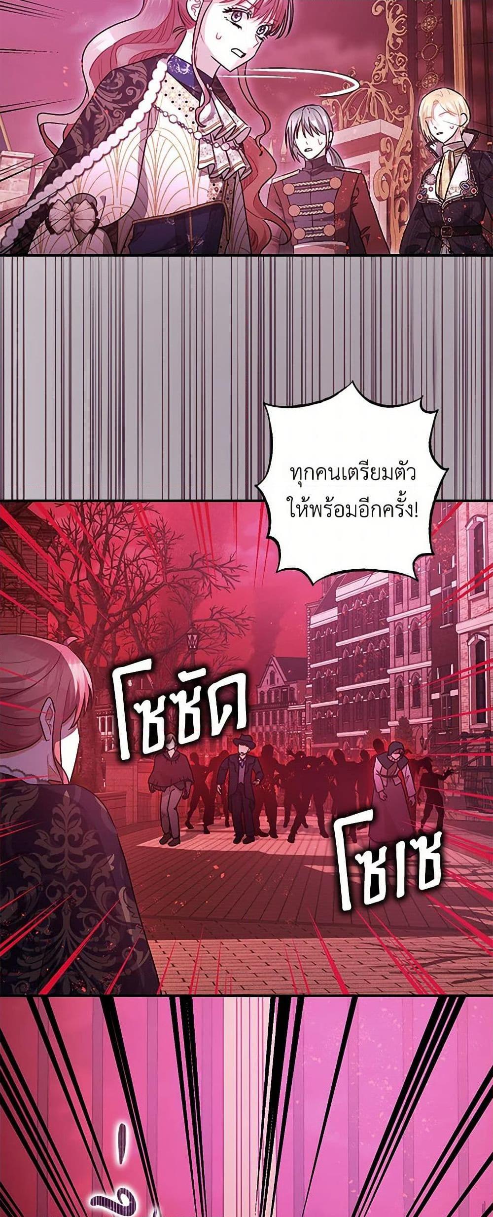 Manga-lc-com อ่านมังงะ อ่านการ์ตูน ออนไลน์ ฟรี The Tyrant’s Tranquilizer ตอนที่ 1 2 3 4 5 6 7 8 9 10 11 12 13 14 ฟรี ไม่มีโฆษณา Manga-lc - อ่าน มังงะ อ่าน การ์ตูน ออนไลน์ อ่านมังงะ ฟรี