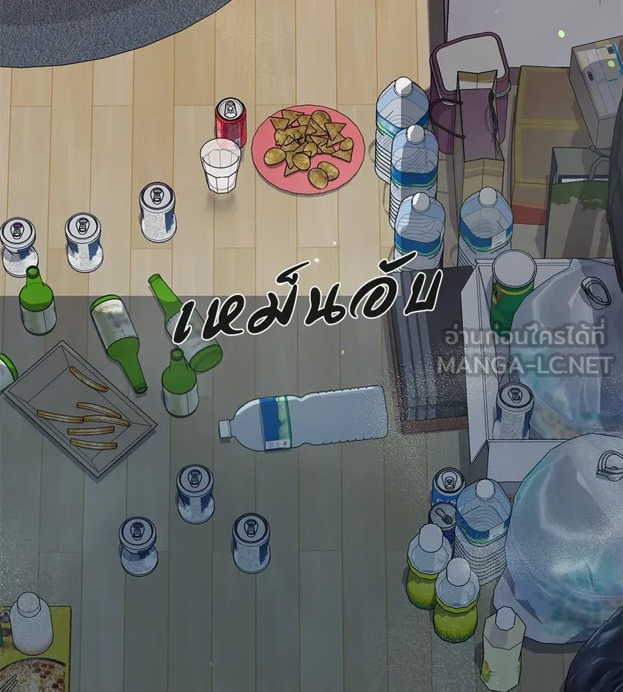 คอลเซ็นเตอร์เปลี่ยนชีวิต ตอนที่ 12 การเจรจา รูปที่ 78