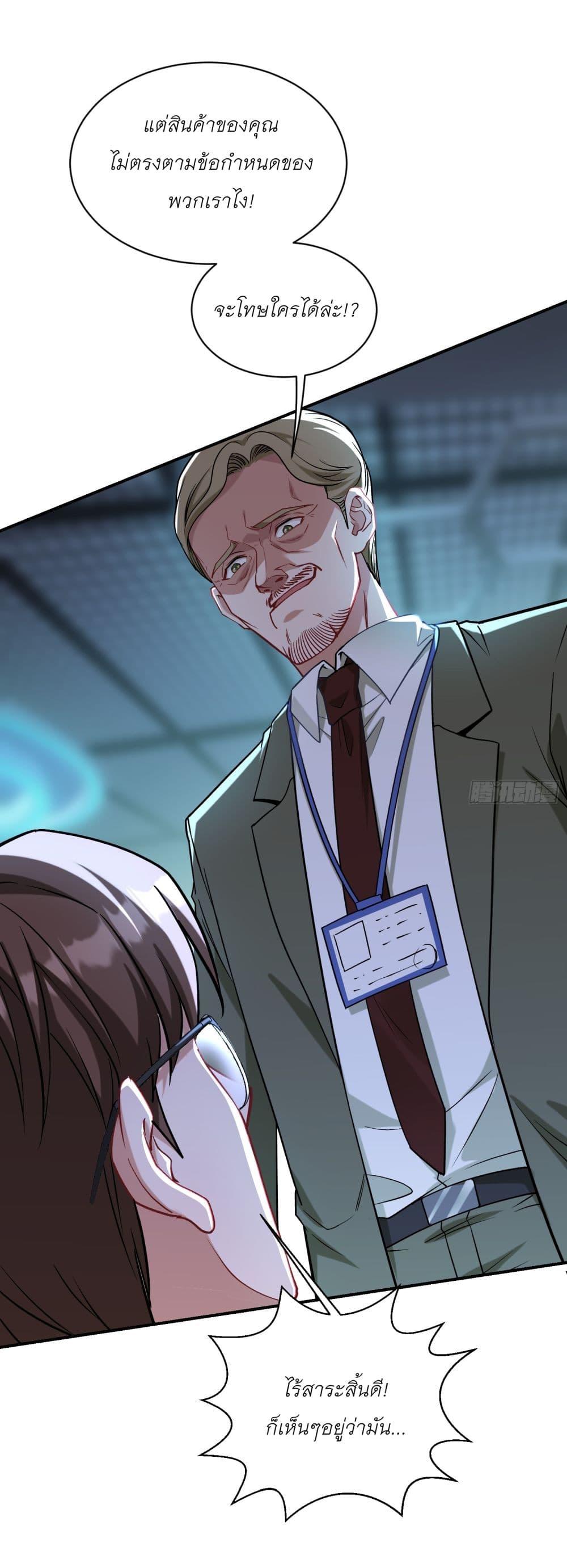 Manga-lc-com อ่านมังงะ อ่านการ์ตูน ออนไลน์ ฟรี Became a Billionaire After Dog Licking Improperly ตอนที่ 1 2 3 4 5 6 7 8 9 10 11 12 13 14 ฟรี ไม่มีโฆษณา Manga-lc - อ่าน มังงะ อ่าน การ์ตูน ออนไลน์ อ่านมังงะ ฟรี