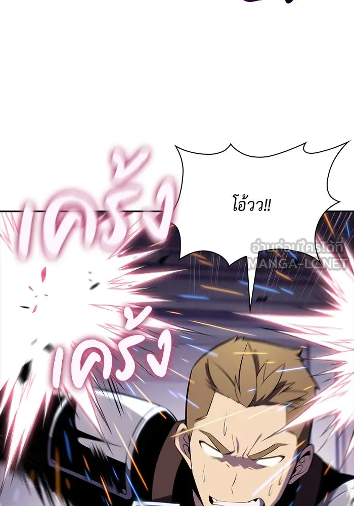 ลูกชายคนเล็กของดยุกคือมือสังหาร ตอนที่ 35 รูปที่ 96