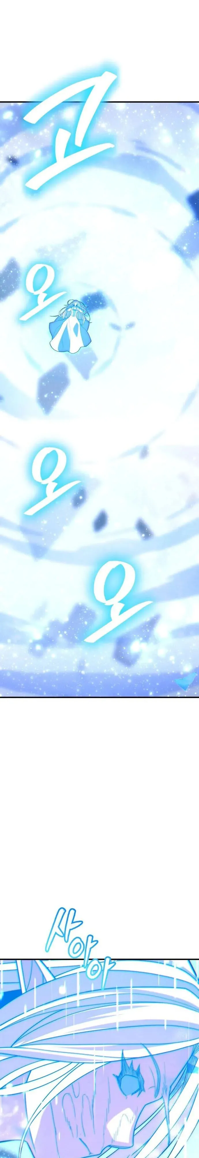 Expelled Hero Is Too Strong ฮ_โร_ผ_แข_งแกร_งถ_กไล_ออกจากก_ลด_อ_นด_บหน_ง ตอนที่ ตอนที่ 48 รูปที่ 22