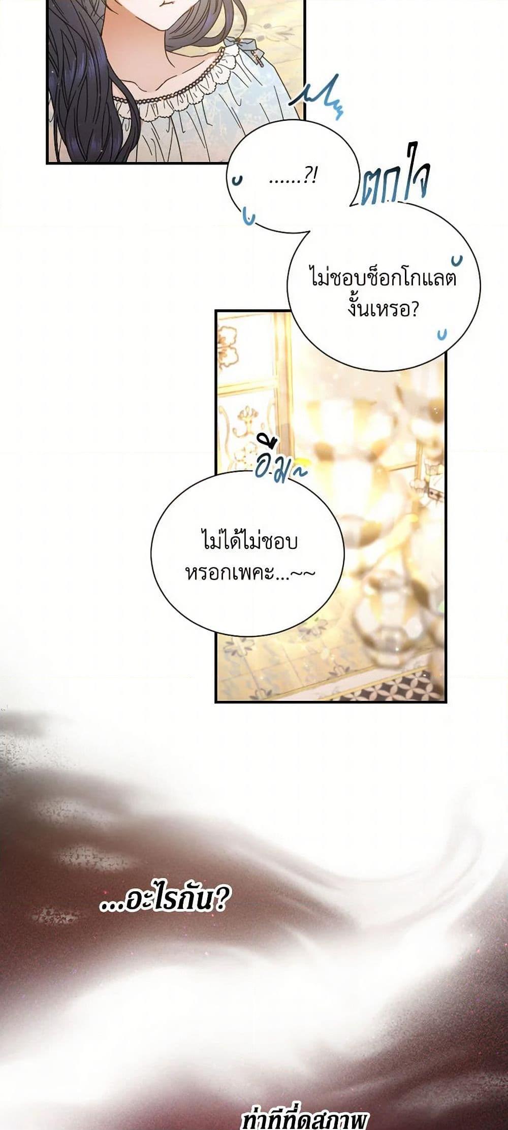 Manga-lc-com อ่านมังงะ อ่านการ์ตูน ออนไลน์ ฟรี Lady Baby ตอนที่ 1 2 3 4 5 6 7 8 9 10 11 12 13 14 ฟรี ไม่มีโฆษณา Manga-lc - อ่าน มังงะ อ่าน การ์ตูน ออนไลน์ อ่านมังงะ ฟรี