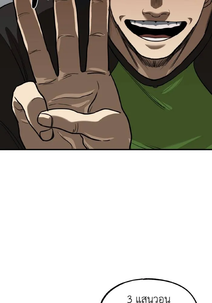 Cmangav26 ตอนที่ 27 รูปที่ 10