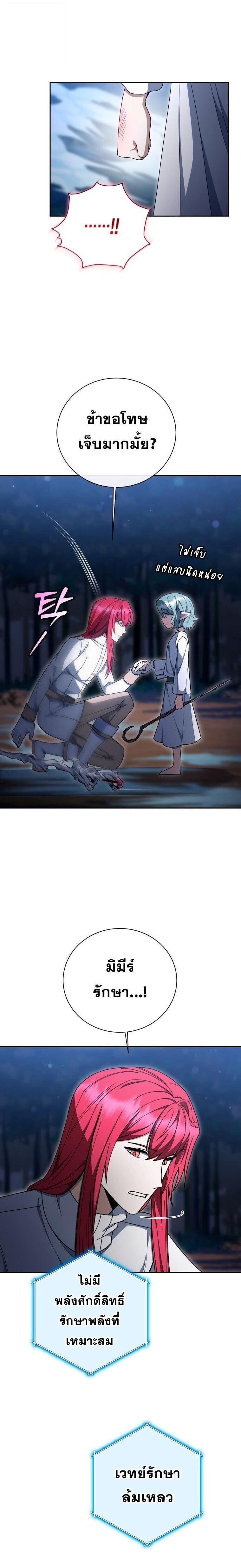 Manga-lc-com อ่านมังงะ อ่านการ์ตูน ออนไลน์ ฟรี Winterbell ตอนที่ 1 2 3 4 5 6 7 8 9 10 11 12 13 14 ฟรี ไม่มีโฆษณา Manga-lc - อ่าน มังงะ อ่าน การ์ตูน ออนไลน์ อ่านมังงะ ฟรี