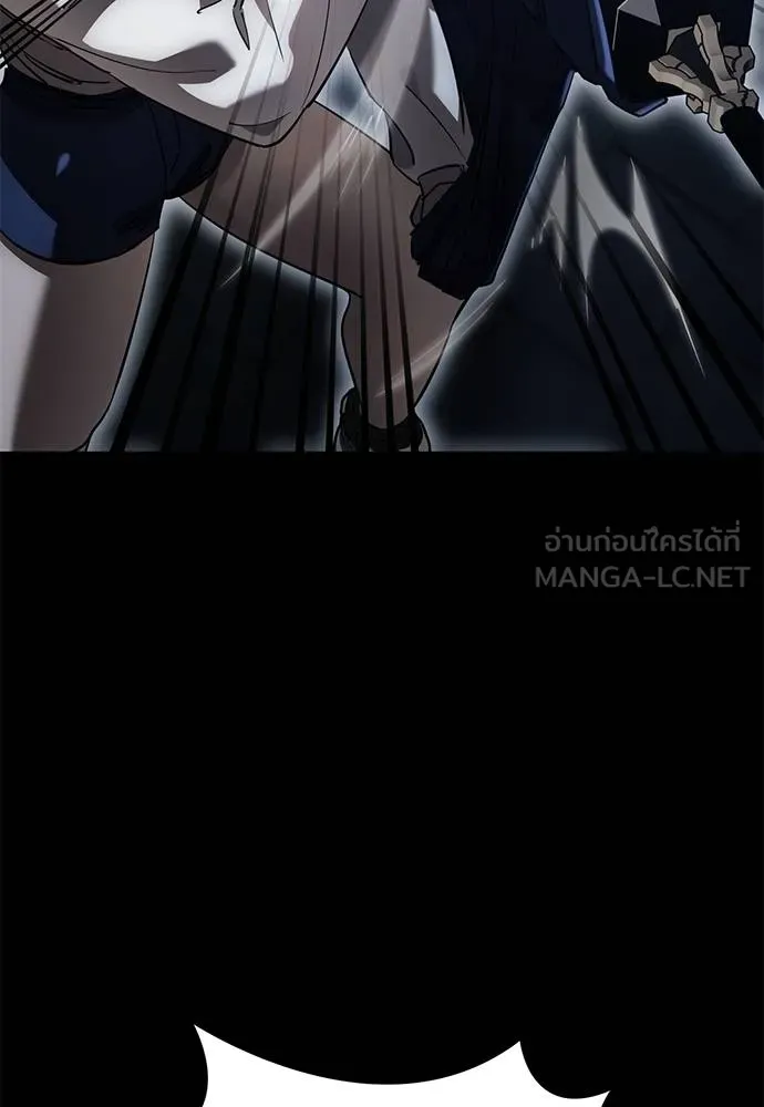 ยมราชลงทัณฑ์ ตอนที่ 81 รูปที่ 81