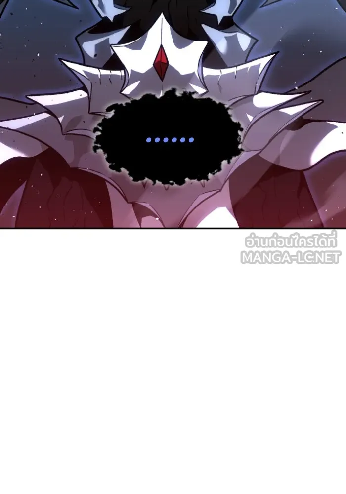 อดีตบอสหอคอย ตอนที่ 2 รูปที่ 348