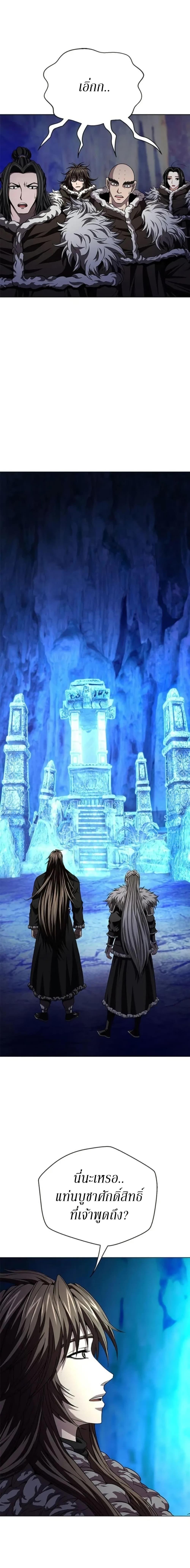 Manga-lc-com อ่านมังงะ อ่านการ์ตูน ออนไลน์ ฟรี Invincible Territory ตอนที่ 1 2 3 4 5 6 7 8 9 10 11 12 13 14 ฟรี ไม่มีโฆษณา Manga-lc - อ่าน มังงะ อ่าน การ์ตูน ออนไลน์ อ่านมังงะ ฟรี