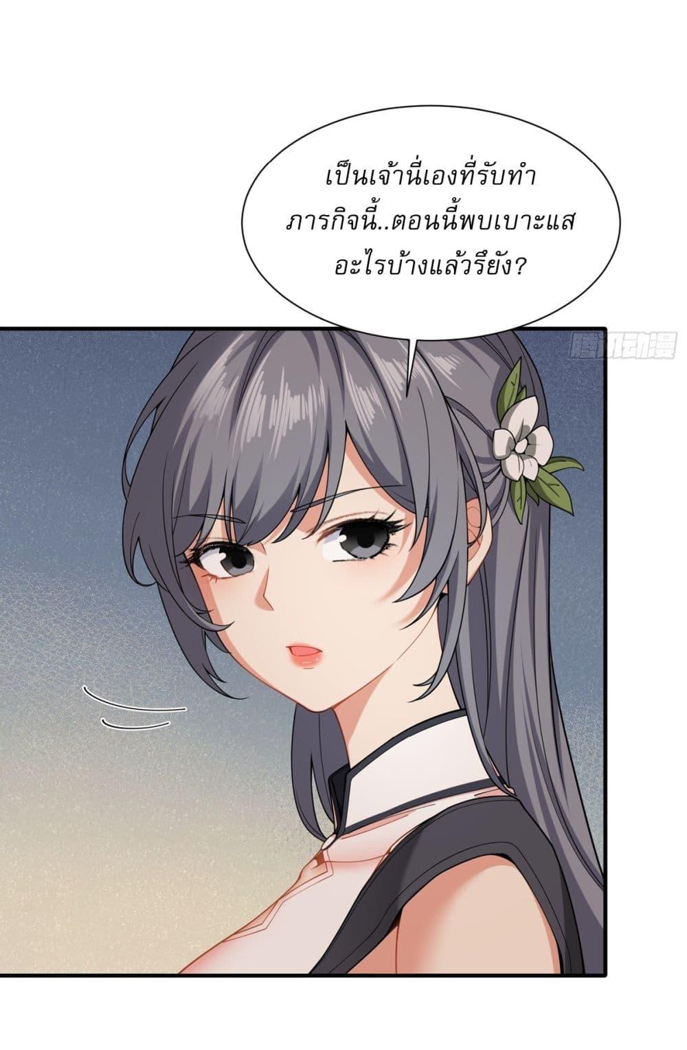 Manga-lc-com อ่านมังงะ อ่านการ์ตูน ออนไลน์ ฟรี Traveling Through Time and Space to Become an Unlucky NPC I Have a Wife to Protect Me ตอนที่ 1 2 3 4 5 6 7 8 9 10 11 12 13 14 ฟรี ไม่มีโฆษณา Manga-lc - อ่าน มังงะ อ่าน การ์ตูน ออนไลน์ อ่านมังงะ ฟรี