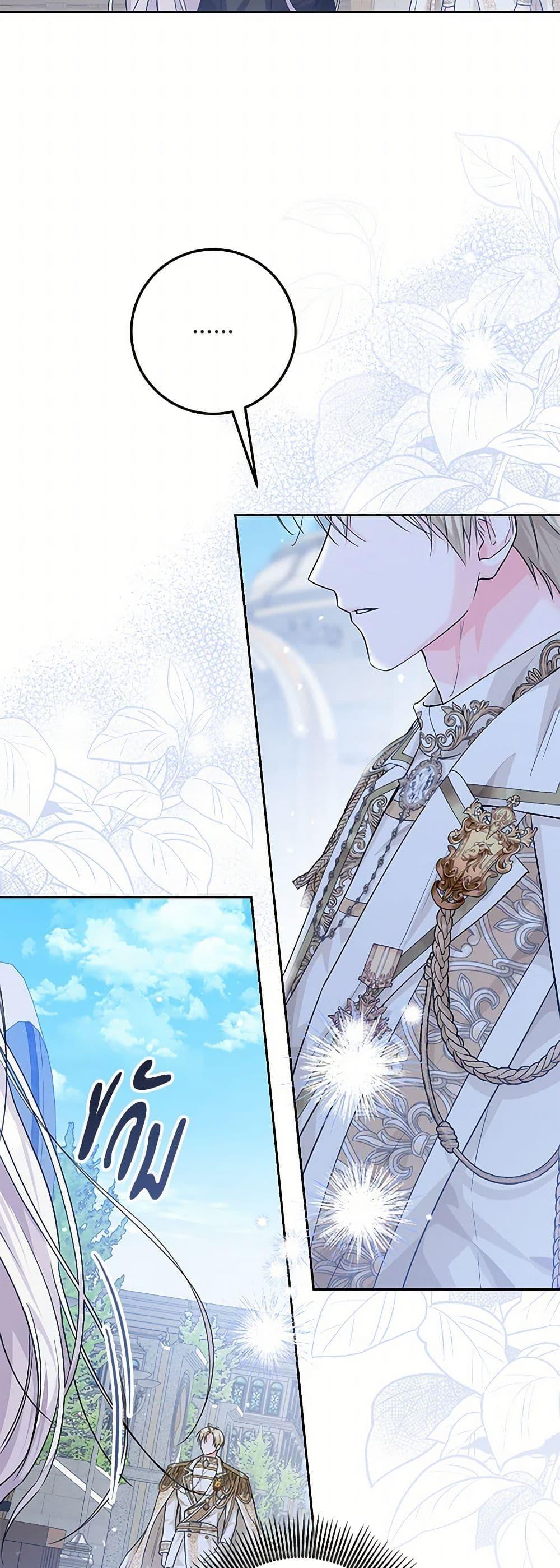 Manga-lc-com อ่านมังงะ อ่านการ์ตูน ออนไลน์ ฟรี The Closet Fan Princess ตอนที่ 1 2 3 4 5 6 7 8 9 10 11 12 13 14 ฟรี ไม่มีโฆษณา Manga-lc - อ่าน มังงะ อ่าน การ์ตูน ออนไลน์ อ่านมังงะ ฟรี