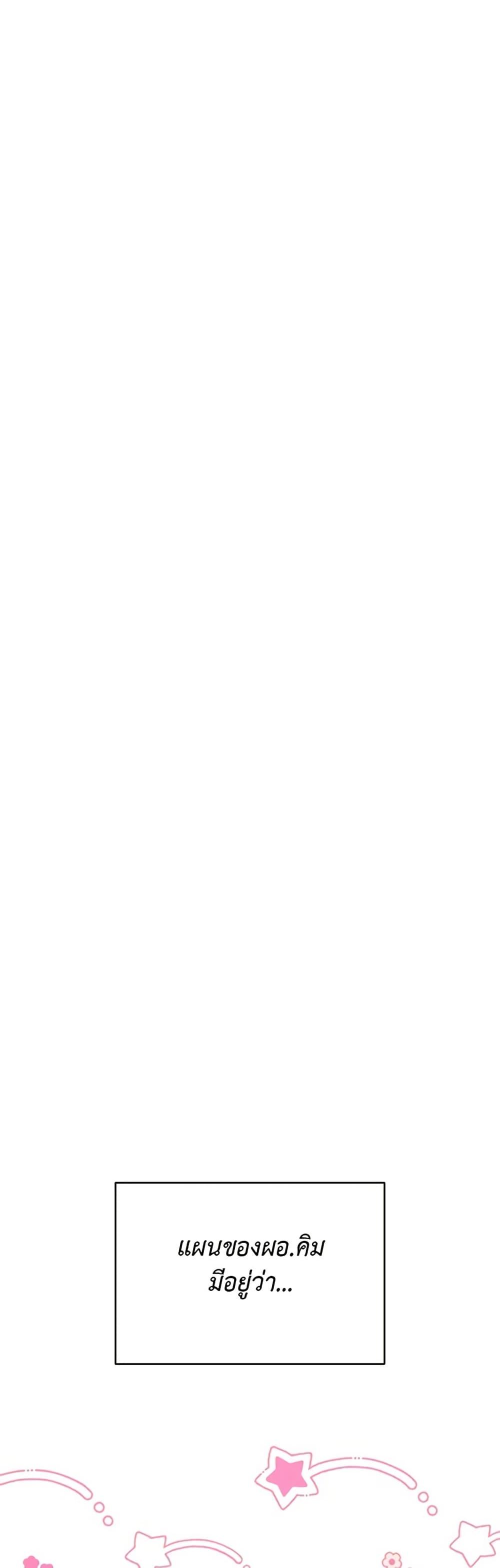 Manga-lc-com อ่านมังงะ อ่านการ์ตูน ออนไลน์ ฟรี I Became the Cursed Idol Leader ตอนที่ 1 2 3 4 5 6 7 8 9 10 11 12 13 14 ฟรี ไม่มีโฆษณา Manga-lc - อ่าน มังงะ อ่าน การ์ตูน ออนไลน์ อ่านมังงะ ฟรี