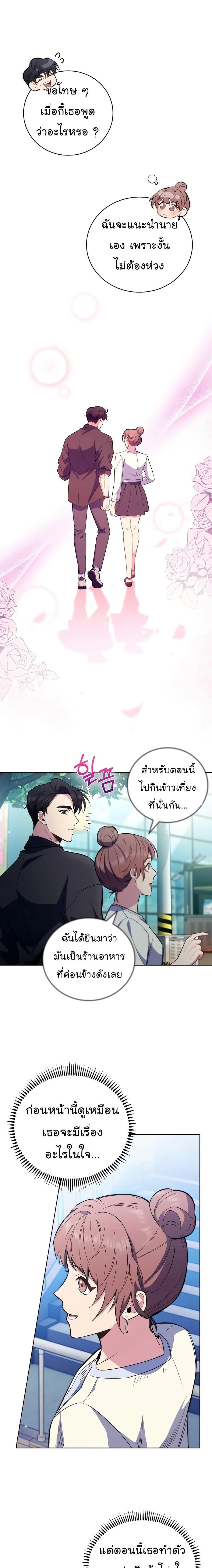 Manga-lc-com อ่านมังงะ อ่านการ์ตูน ออนไลน์ ฟรี Level-Up Doctor ตอนที่ 1 2 3 4 5 6 7 8 9 10 11 12 13 14 ฟรี ไม่มีโฆษณา Manga-lc - อ่าน มังงะ อ่าน การ์ตูน ออนไลน์ อ่านมังงะ ฟรี
