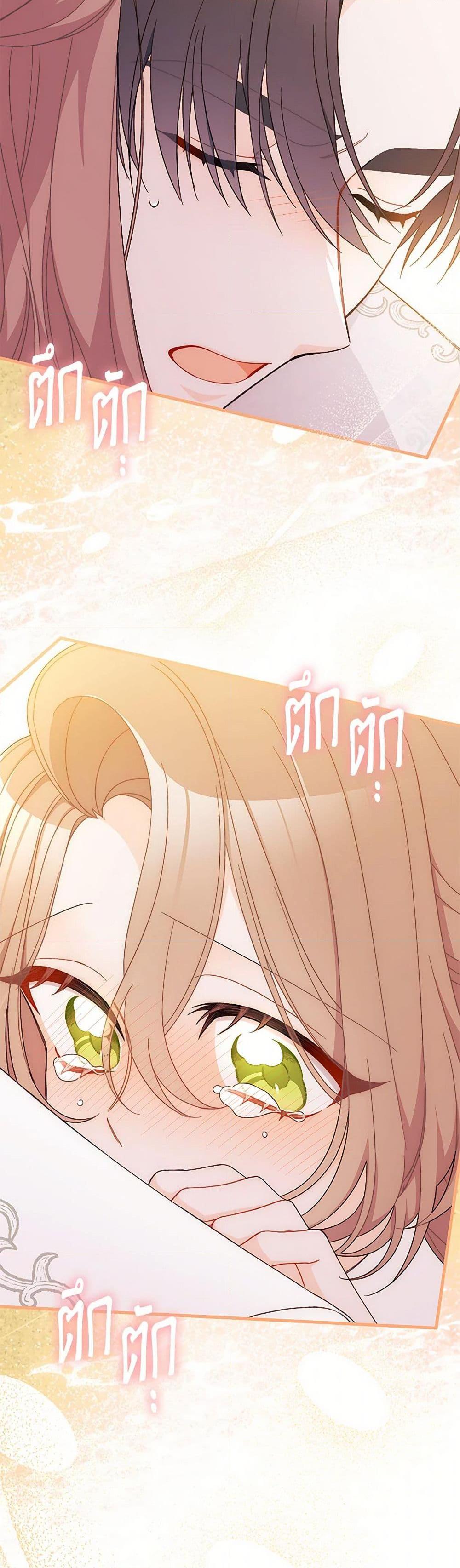 Manga-lc-com อ่านมังงะ อ่านการ์ตูน ออนไลน์ ฟรี I Found a Husband When I Picked up the Male Lead ตอนที่ 1 2 3 4 5 6 7 8 9 10 11 12 13 14 ฟรี ไม่มีโฆษณา Manga-lc - อ่าน มังงะ อ่าน การ์ตูน ออนไลน์ อ่านมังงะ ฟรี
