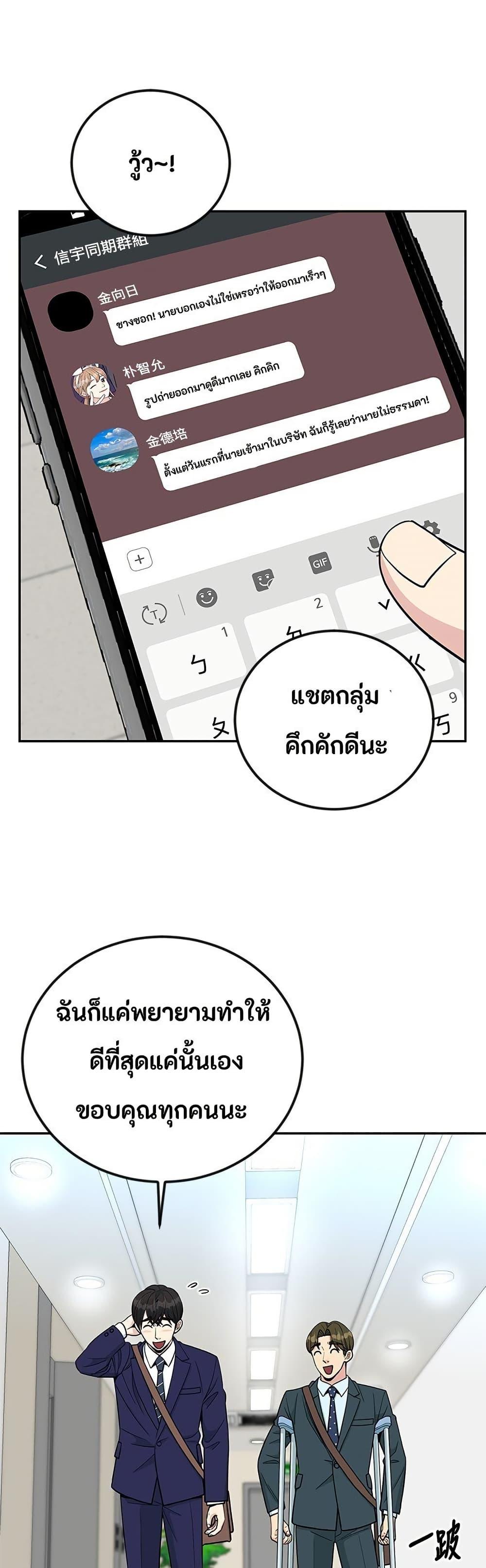 Manga-lc-com อ่านมังงะ อ่านการ์ตูน ออนไลน์ ฟรี Reincarnated as a New Employee ตอนที่ 1 2 3 4 5 6 7 8 9 10 11 12 13 14 ฟรี ไม่มีโฆษณา Manga-lc - อ่าน มังงะ อ่าน การ์ตูน ออนไลน์ อ่านมังงะ ฟรี
