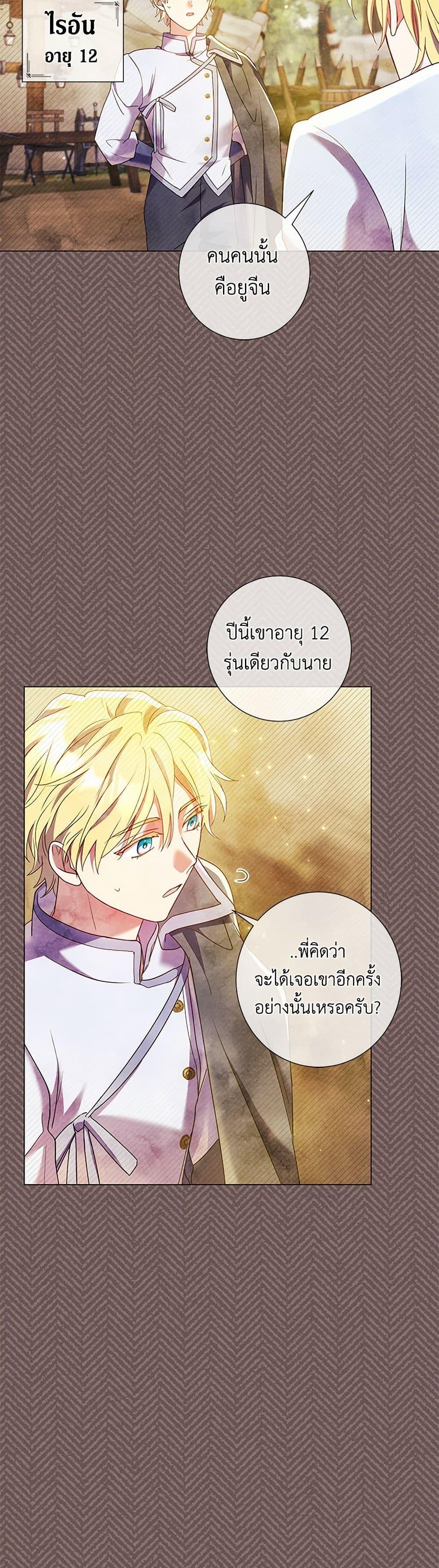 Manga-lc-com อ่านมังงะ อ่านการ์ตูน ออนไลน์ ฟรี Divorcing the Emperor ตอนที่ 1 2 3 4 5 6 7 8 9 10 11 12 13 14 ฟรี ไม่มีโฆษณา Manga-lc - อ่าน มังงะ อ่าน การ์ตูน ออนไลน์ อ่านมังงะ ฟรี