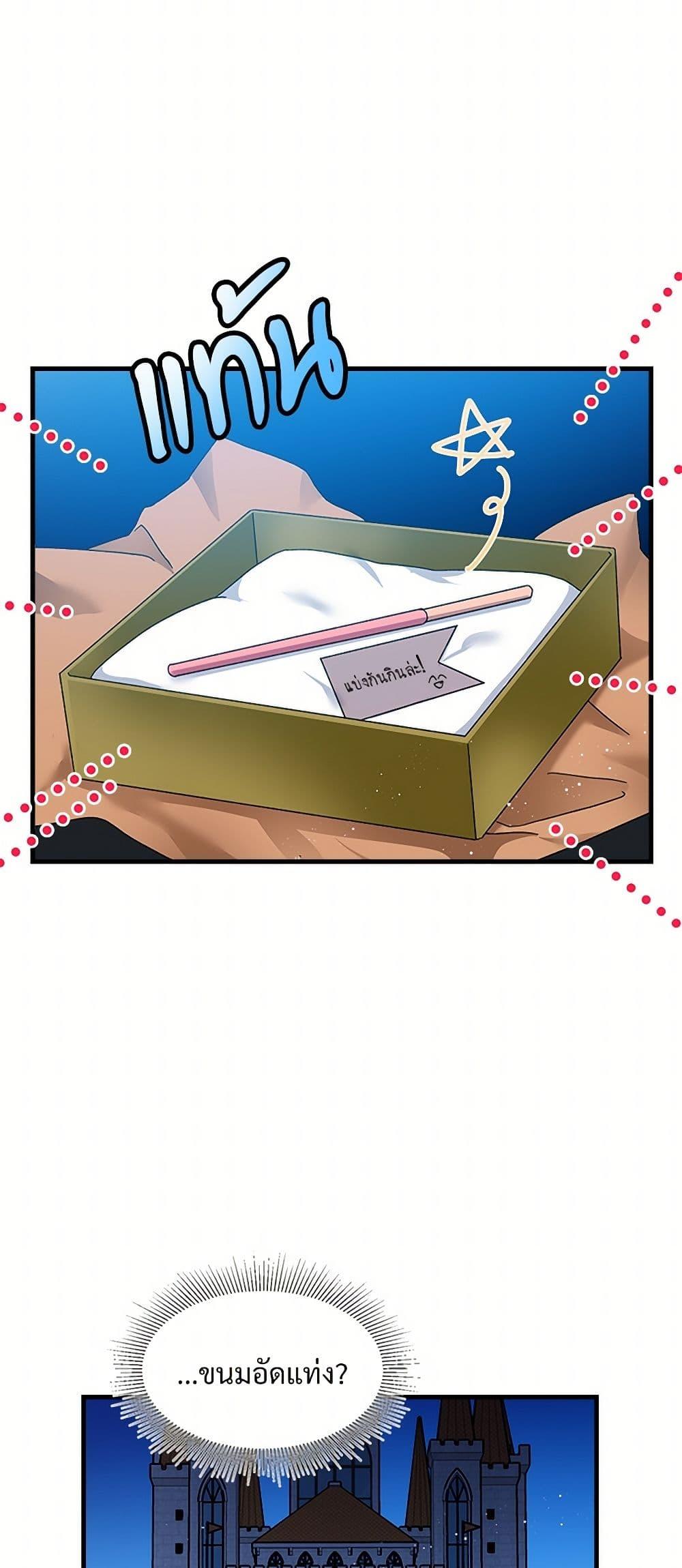 Manga-lc-com อ่านมังงะ อ่านการ์ตูน ออนไลน์ ฟรี The Lady’s Butler ตอนที่ 1 2 3 4 5 6 7 8 9 10 11 12 13 14 ฟรี ไม่มีโฆษณา Manga-lc - อ่าน มังงะ อ่าน การ์ตูน ออนไลน์ อ่านมังงะ ฟรี