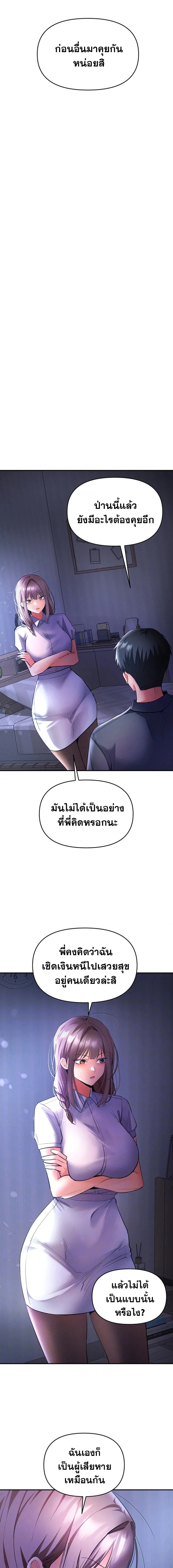 Doujin-Lc- อ่าน โดจิน มังฮวา เกาหลี ญี่ปุ่น จีน แปลไทย Woman Massage ตอนที่ 1 2 3 4 5 6 7 8 9 10 11 12 13 14 ฟรี ไม่มีโฆษณา อ่าน โดจิน Manhwa เกาหลี ญี่ปุ่น จีน เรามีครบ คัดมาให้เน้นๆ โดจิน 18+ รับประกันความฟินโดย  Doujin Lc