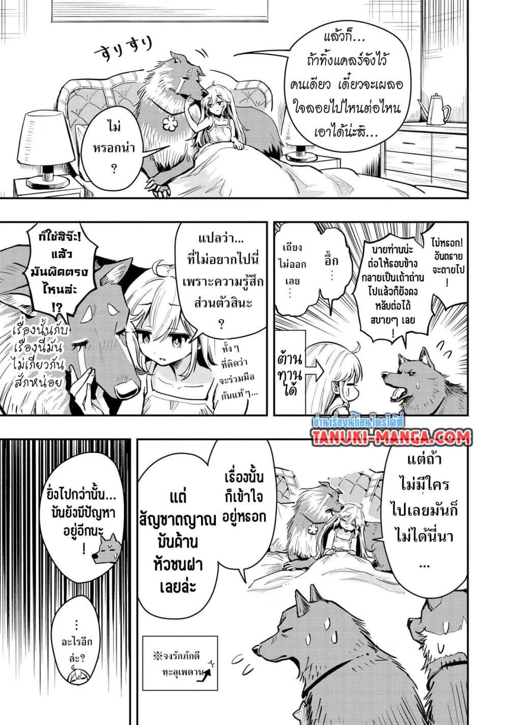 Manga-lc-com อ่านมังงะ อ่านการ์ตูน ออนไลน์ ฟรี Aru Hi, Damin wo Musabotte Itara Ichizoku kara Tsuihousarete Mori ni Suteraremashita ตอนที่ 1 2 3 4 5 6 7 8 9 10 11 12 13 14 ฟรี ไม่มีโฆษณา Manga-lc - อ่าน มังงะ อ่าน การ์ตูน ออนไลน์ อ่านมังงะ ฟรี