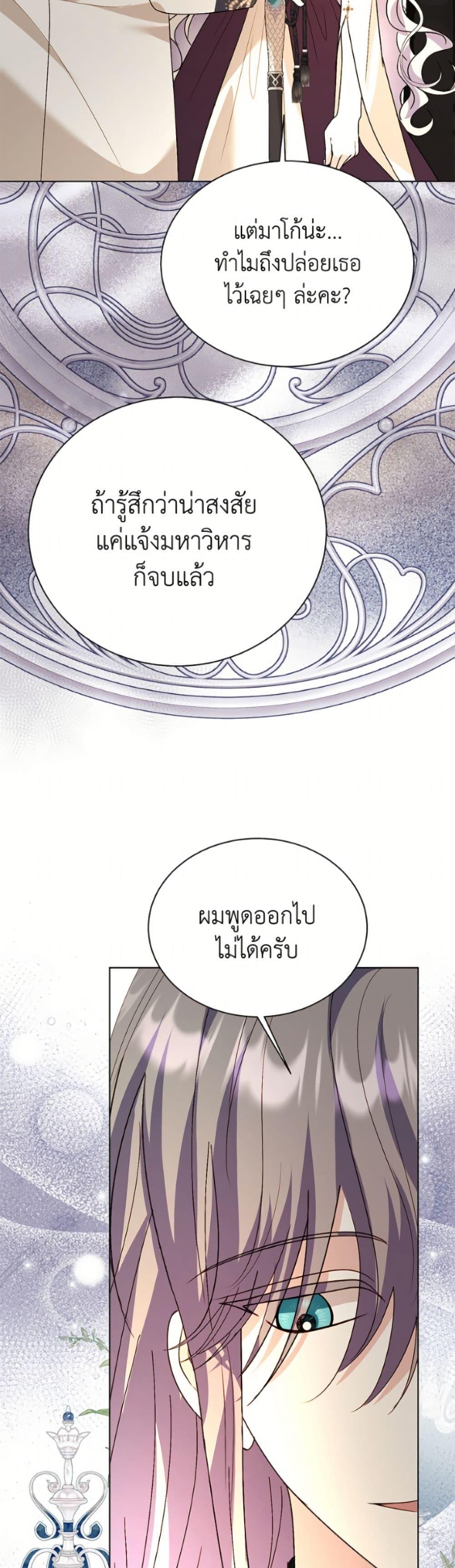 Manga-lc-com อ่านมังงะ อ่านการ์ตูน ออนไลน์ ฟรี My Father, the Possessive Demi-God ตอนที่ 1 2 3 4 5 6 7 8 9 10 11 12 13 14 ฟรี ไม่มีโฆษณา Manga-lc - อ่าน มังงะ อ่าน การ์ตูน ออนไลน์ อ่านมังงะ ฟรี