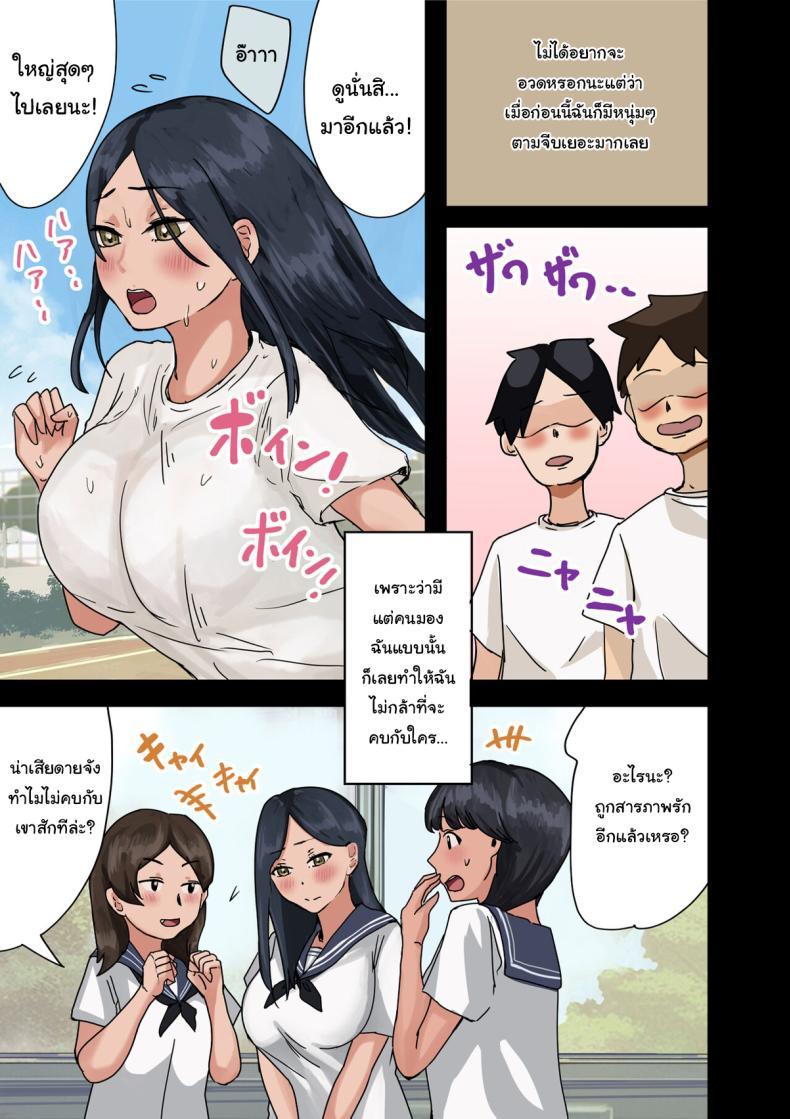 Doujin-Lc- อ่าน โดจิน มังฮวา เกาหลี ญี่ปุ่น จีน แปลไทย สาเหตุที่ทำให้ผมได้อยู่กับเธอ [Amatani Haruka] Kaisha no Madonna to Lucky de Yareta Hanashi How I Got Lucky and Banged the Company's Madonna ตอนที่ 1 2 3 4 5 6 7 8 9 10 11 12 13 14 ฟรี ไม่มีโฆษณา อ่าน โดจิน Manhwa เกาหลี ญี่ปุ่น จีน เรามีครบ คัดมาให้เน้นๆ โดจิน 18+ รับประกันความฟินโดย  Doujin Lc