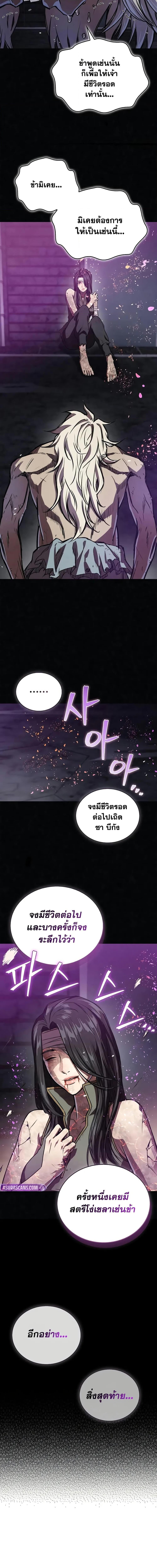 Manga-lc-com อ่านมังงะ อ่านการ์ตูน ออนไลน์ ฟรี The Demonic Cult Instructor Returns ตอนที่ 1 2 3 4 5 6 7 8 9 10 11 12 13 14 ฟรี ไม่มีโฆษณา Manga-lc - อ่าน มังงะ อ่าน การ์ตูน ออนไลน์ อ่านมังงะ ฟรี