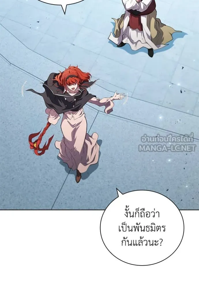 เกิดใหม่ในร่างดยุก ตอนที่ 101 รูปที่ 2