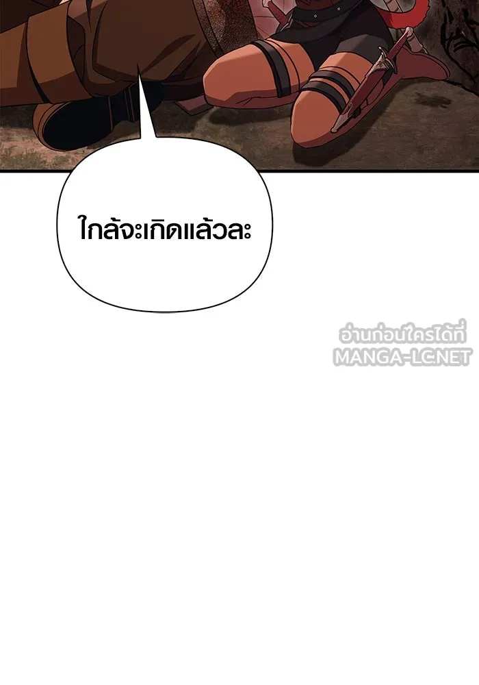 เอาชีวิตรอดในเกมฉบับคนเถื่อน ตอนที่ 49 รูปที่ 105