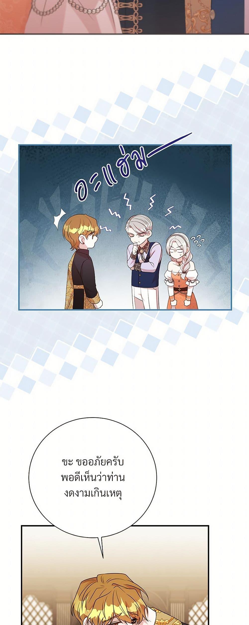 Manga-lc-com อ่านมังงะ อ่านการ์ตูน ออนไลน์ ฟรี I Can’t Keep Up With My Stallion Duke ตอนที่ 1 2 3 4 5 6 7 8 9 10 11 12 13 14 ฟรี ไม่มีโฆษณา Manga-lc - อ่าน มังงะ อ่าน การ์ตูน ออนไลน์ อ่านมังงะ ฟรี