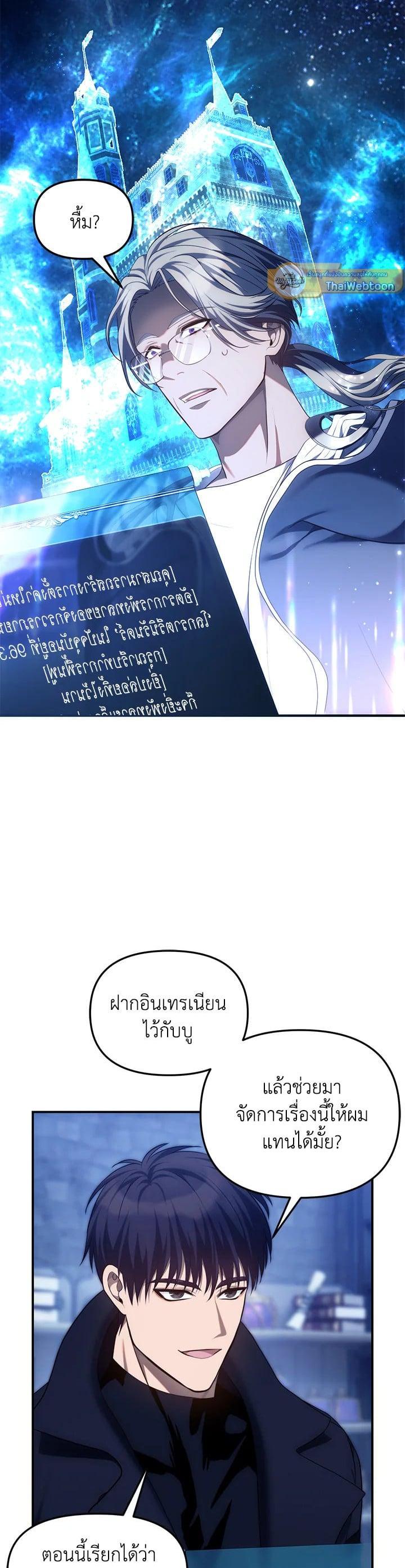 Manga-lc-com อ่านมังงะ อ่านการ์ตูน ออนไลน์ ฟรี Second Life Ranker ตอนที่ 1 2 3 4 5 6 7 8 9 10 11 12 13 14 ฟรี ไม่มีโฆษณา Manga-lc - อ่าน มังงะ อ่าน การ์ตูน ออนไลน์ อ่านมังงะ ฟรี