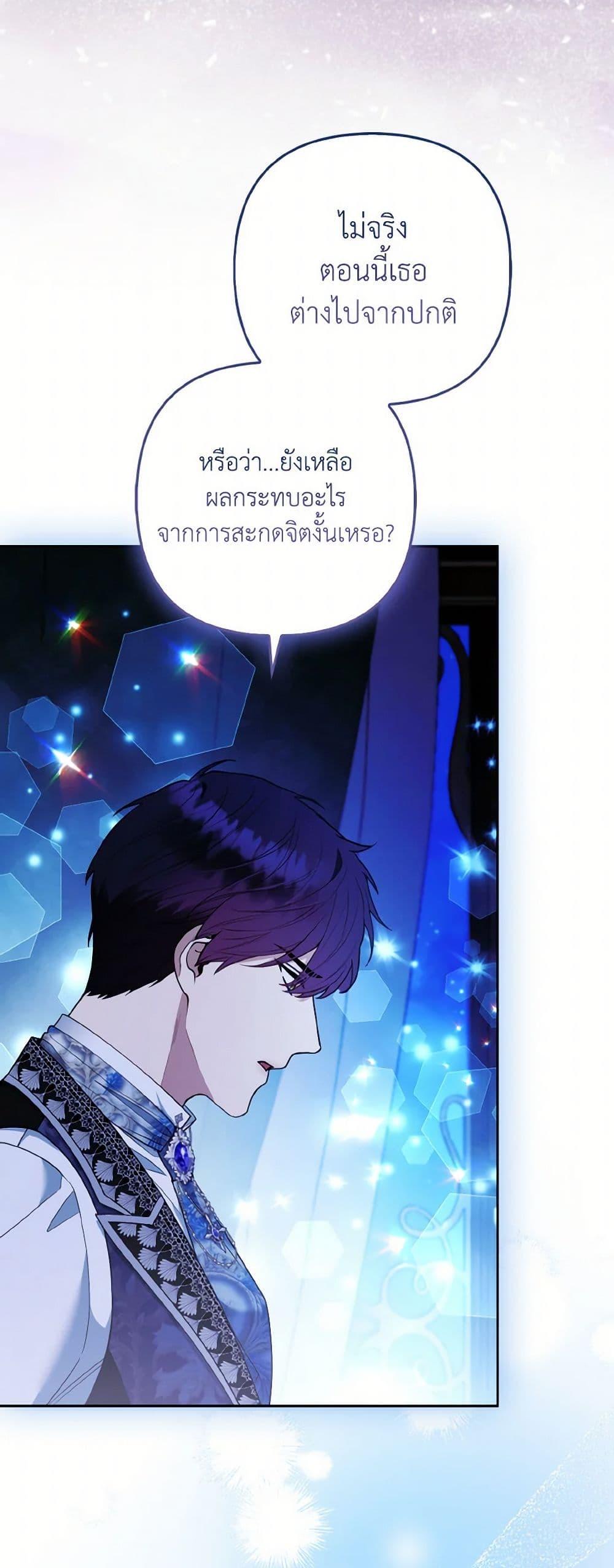 Manga-lc-com อ่านมังงะ อ่านการ์ตูน ออนไลน์ ฟรี The Grand Duke’s Fox Princess ตอนที่ 1 2 3 4 5 6 7 8 9 10 11 12 13 14 ฟรี ไม่มีโฆษณา Manga-lc - อ่าน มังงะ อ่าน การ์ตูน ออนไลน์ อ่านมังงะ ฟรี