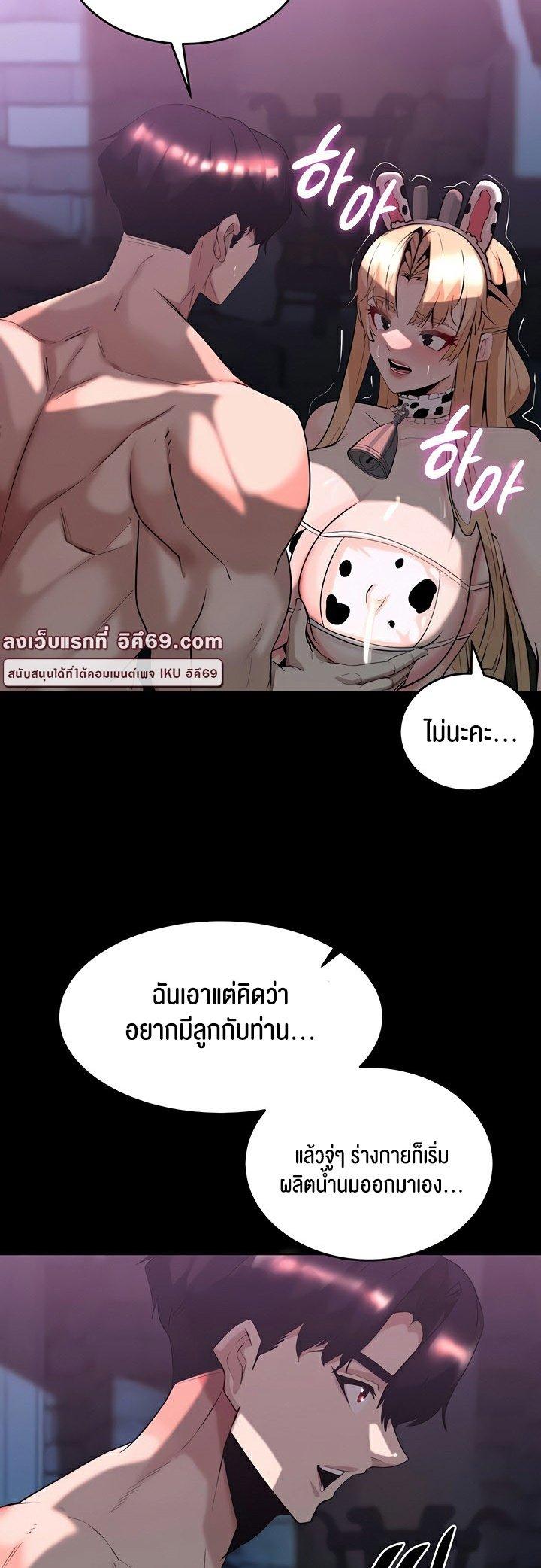 Doujin-Lc- อ่าน โดจิน มังฮวา เกาหลี ญี่ปุ่น จีน แปลไทย Corruption in the Dungeon ตอนที่ 1 2 3 4 5 6 7 8 9 10 11 12 13 14 ฟรี ไม่มีโฆษณา อ่าน โดจิน Manhwa เกาหลี ญี่ปุ่น จีน เรามีครบ คัดมาให้เน้นๆ โดจิน 18+ รับประกันความฟินโดย  Doujin Lc