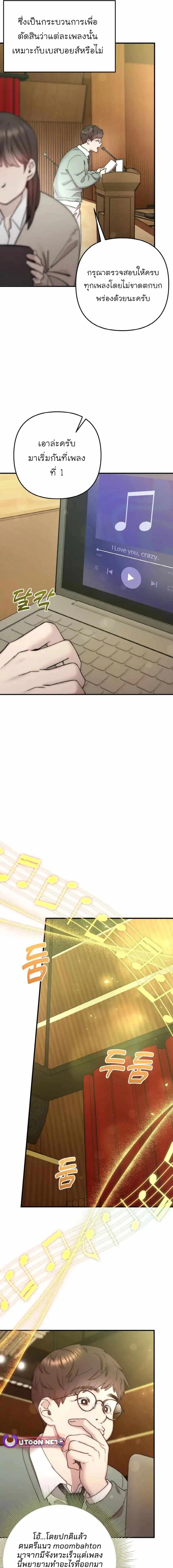 Manga-lc-com อ่านมังงะ อ่านการ์ตูน ออนไลน์ ฟรี Acting Genius, TOP Idol! ตอนที่ 1 2 3 4 5 6 7 8 9 10 11 12 13 14 ฟรี ไม่มีโฆษณา Manga-lc - อ่าน มังงะ อ่าน การ์ตูน ออนไลน์ อ่านมังงะ ฟรี