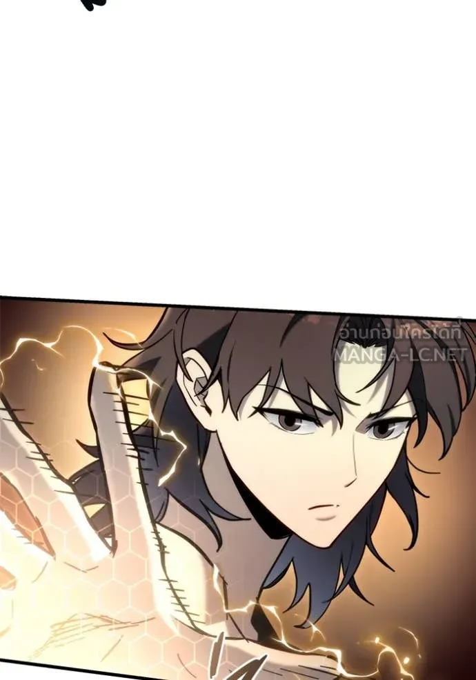 โกดังลับหลังโลกแตก ตอนที่ 31 รูปที่ 15