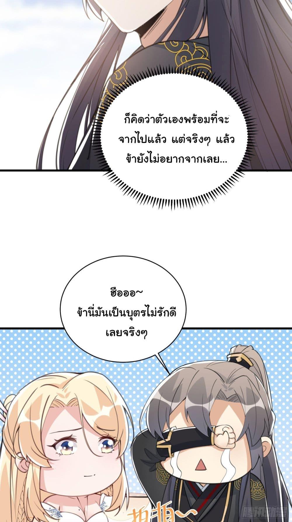 Manga-lc-com อ่านมังงะ อ่านการ์ตูน ออนไลน์ ฟรี Cultivating Immortality Requires a Rich Woman ตอนที่ 1 2 3 4 5 6 7 8 9 10 11 12 13 14 ฟรี ไม่มีโฆษณา Manga-lc - อ่าน มังงะ อ่าน การ์ตูน ออนไลน์ อ่านมังงะ ฟรี