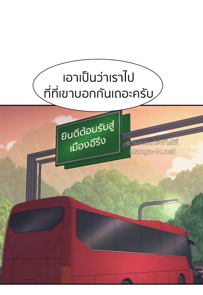 Doujin-Lc- อ่าน โดจิน มังฮวา เกาหลี ญี่ปุ่น จีน แปลไทย โคตรแกร่ง ตอนที่ 1 2 3 4 5 6 7 8 9 10 11 12 13 14 ฟรี ไม่มีโฆษณา อ่าน โดจิน Manhwa เกาหลี ญี่ปุ่น จีน เรามีครบ คัดมาให้เน้นๆ โดจิน 18+ รับประกันความฟินโดย Doujin Lc