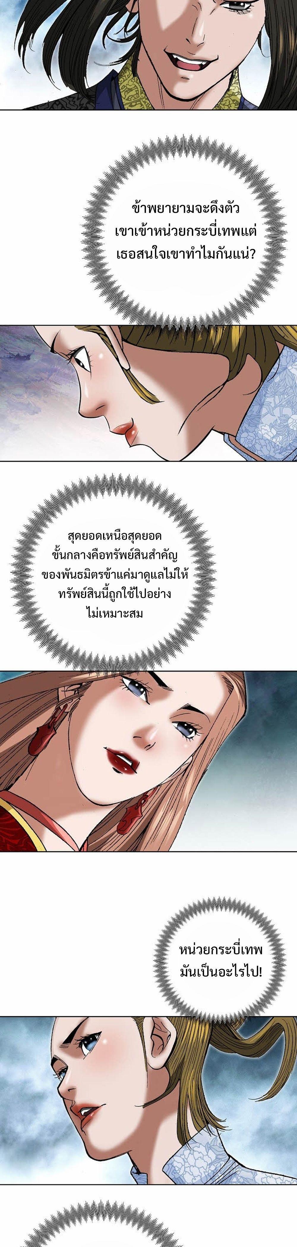 Manga-lc-com อ่านมังงะ อ่านการ์ตูน ออนไลน์ ฟรี Biography of a Novice Warrior ตอนที่ 1 2 3 4 5 6 7 8 9 10 11 12 13 14 ฟรี ไม่มีโฆษณา Manga-lc - อ่าน มังงะ อ่าน การ์ตูน ออนไลน์ อ่านมังงะ ฟรี