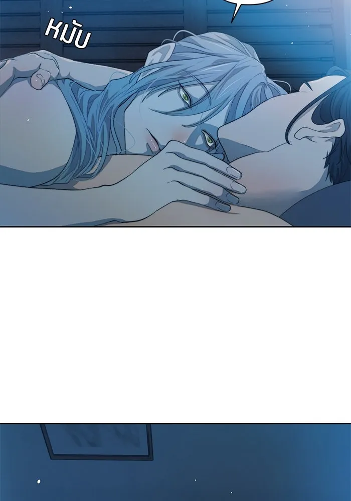 เปย์นี้เพื่อนาย My Sugar Baby ตอนที่ 61 เลือกกับถูกเลือก รูปที่ 62