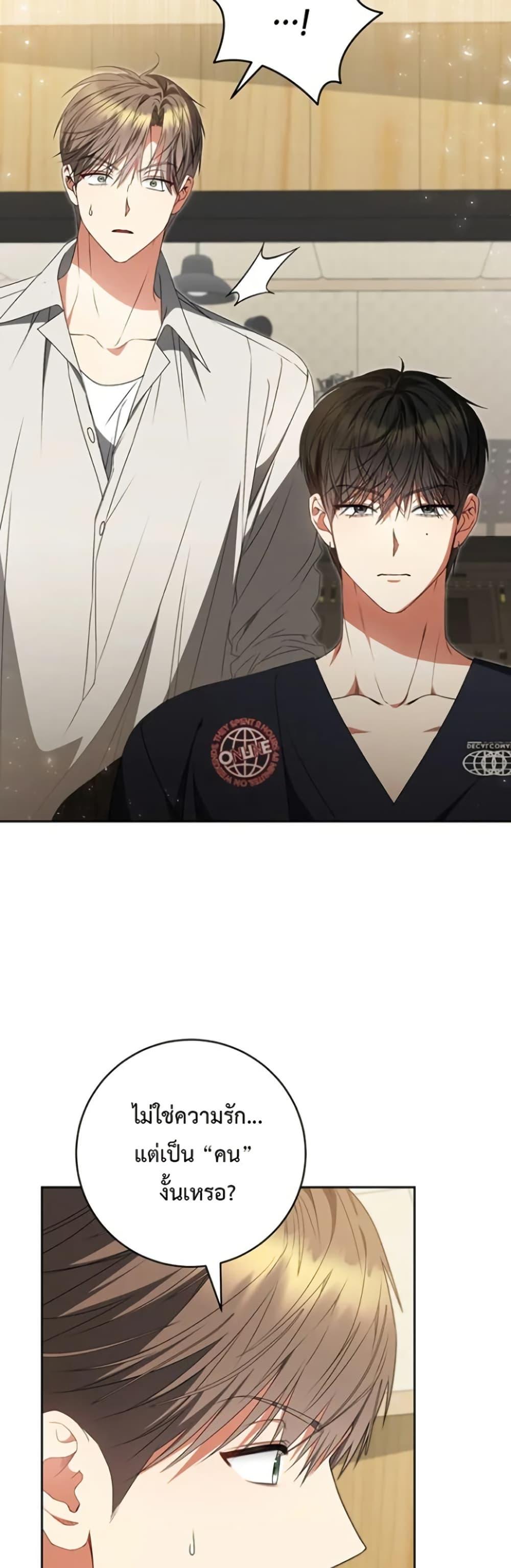 Manga-lc-com อ่านมังงะ อ่านการ์ตูน ออนไลน์ ฟรี I Became the Cursed Idol Leader ตอนที่ 1 2 3 4 5 6 7 8 9 10 11 12 13 14 ฟรี ไม่มีโฆษณา Manga-lc - อ่าน มังงะ อ่าน การ์ตูน ออนไลน์ อ่านมังงะ ฟรี