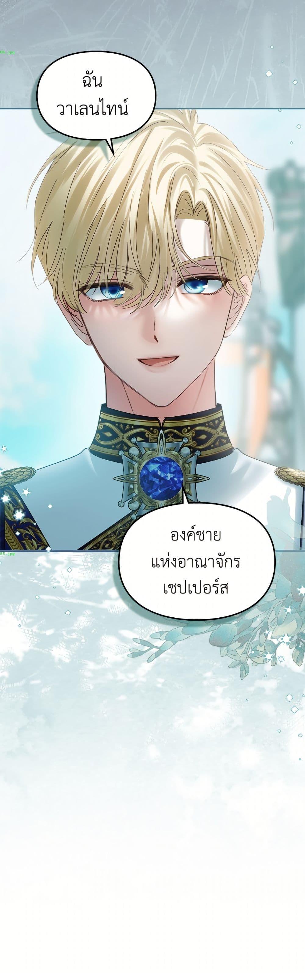 Manga-lc-com อ่านมังงะ อ่านการ์ตูน ออนไลน์ ฟรี Baby Prisoner of the Winter Castle ตอนที่ 1 2 3 4 5 6 7 8 9 10 11 12 13 14 ฟรี ไม่มีโฆษณา Manga-lc - อ่าน มังงะ อ่าน การ์ตูน ออนไลน์ อ่านมังงะ ฟรี