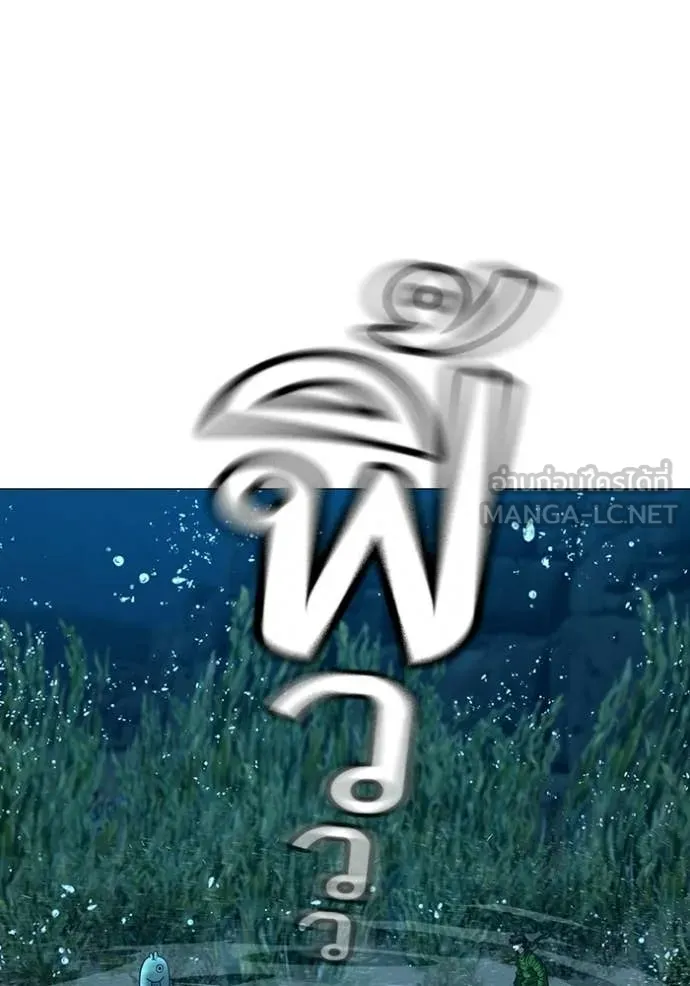 reality ตอนที่ 171 รูปที่ 154