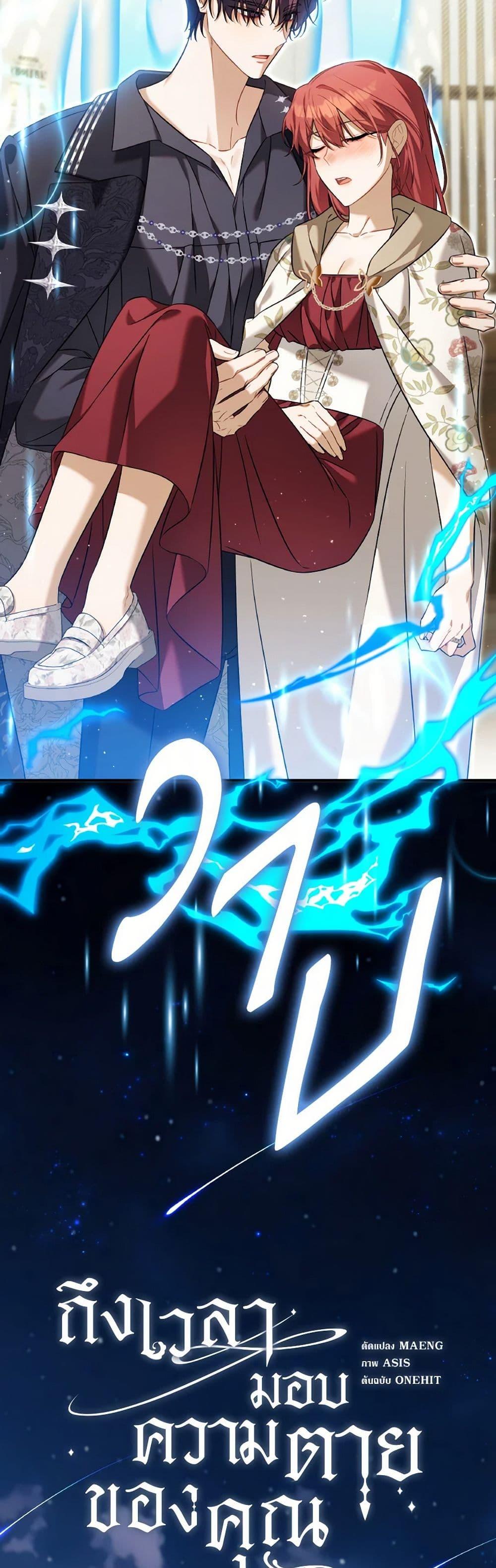 Manga-lc-com อ่านมังงะ อ่านการ์ตูน ออนไลน์ ฟรี Time To Dedicate Your Death ตอนที่ 1 2 3 4 5 6 7 8 9 10 11 12 13 14 ฟรี ไม่มีโฆษณา Manga-lc - อ่าน มังงะ อ่าน การ์ตูน ออนไลน์ อ่านมังงะ ฟรี