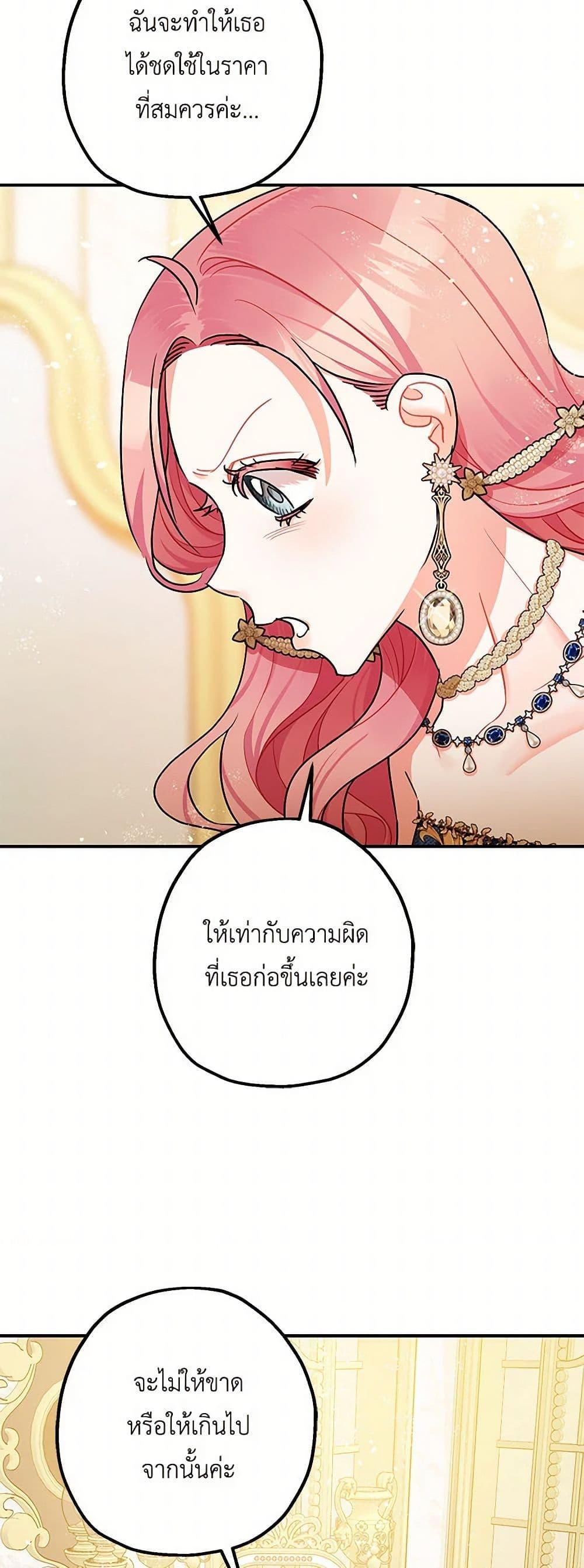 Manga-lc-com อ่านมังงะ อ่านการ์ตูน ออนไลน์ ฟรี The Tyrant’s Tranquilizer ตอนที่ 1 2 3 4 5 6 7 8 9 10 11 12 13 14 ฟรี ไม่มีโฆษณา Manga-lc - อ่าน มังงะ อ่าน การ์ตูน ออนไลน์ อ่านมังงะ ฟรี
