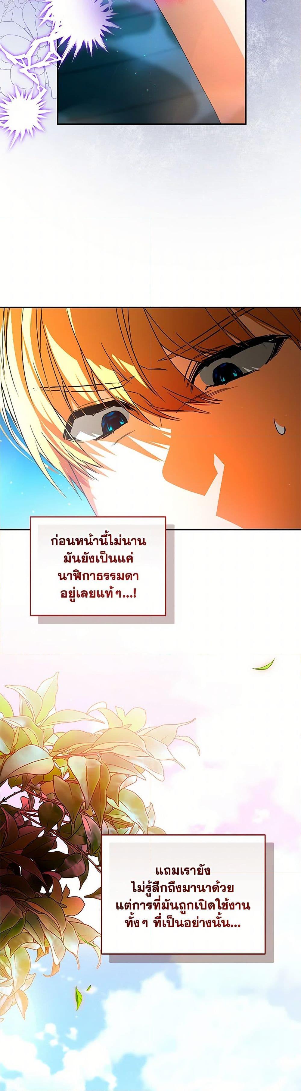 Manga-lc-com อ่านมังงะ อ่านการ์ตูน ออนไลน์ ฟรี Falling Into the Arms of a Mad Villain ตอนที่ 1 2 3 4 5 6 7 8 9 10 11 12 13 14 ฟรี ไม่มีโฆษณา Manga-lc - อ่าน มังงะ อ่าน การ์ตูน ออนไลน์ อ่านมังงะ ฟรี