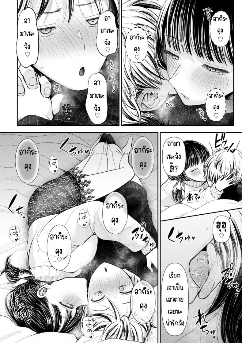 Doujin-Lc- อ่าน โดจิน มังฮวา เกาหลี ญี่ปุ่น จีน แปลไทย นัดเจอสาวแอดหลุม Aiyoku no tsubomi 〜 ura aka joshi ni seiheki o kowasa re chau hanashi 〜 ตอนที่ 1 2 3 4 5 6 7 8 9 10 11 12 13 14 ฟรี ไม่มีโฆษณา อ่าน โดจิน Manhwa เกาหลี ญี่ปุ่น จีน เรามีครบ คัดมาให้เน้นๆ โดจิน 18+ รับประกันความฟินโดย  Doujin Lc